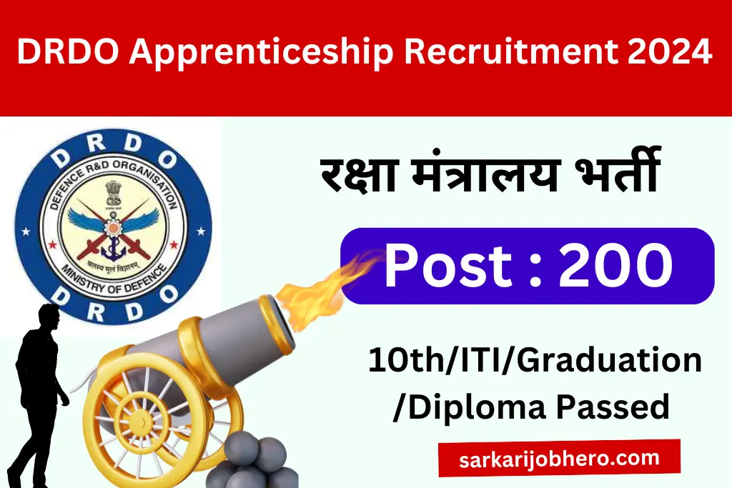 DRDO Apprentice Recruitment 2024