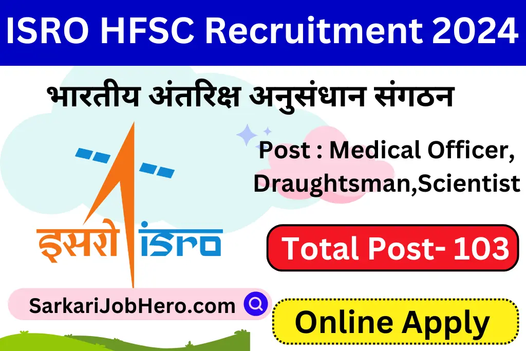 ISRO HFSC Recruitment 2024