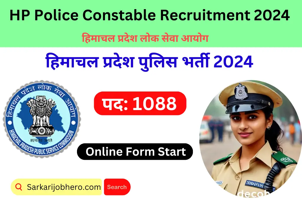 HP Police Constable Recruitment 2024