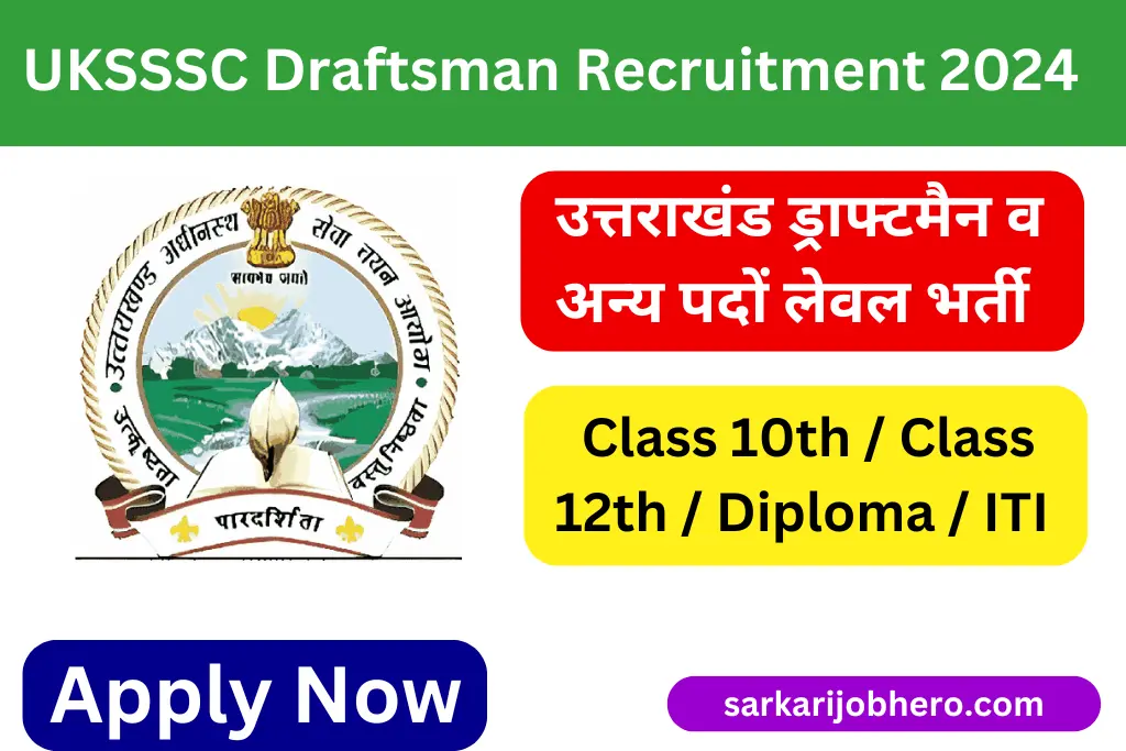 UKSSSC Draftsman Recruitment 2024